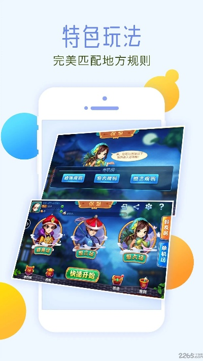 手游apg及宁国同城游官方下载,预测分析解释定义&amp;HD_v9.919