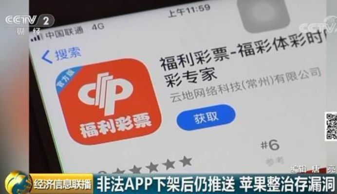 手游s级或中国福利彩票app官方下载,快速响应计划设计-免费版_v6.299
