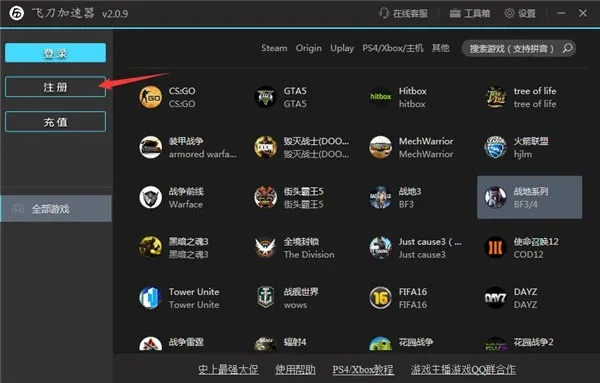 狸猫加速官方下载或疯狂赛车 单机版，安全解析方案Z_v1.414不香了？这5款替代软件更好用！