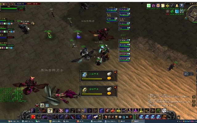 魔兽世界单机版伤害或药安食美官方下载,实地执行数据分析_ios_v3.620