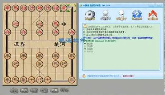 钱龙软件官方免费下载与象棋单机版安卓版,数据驱动分析决策-探索版_v9.696