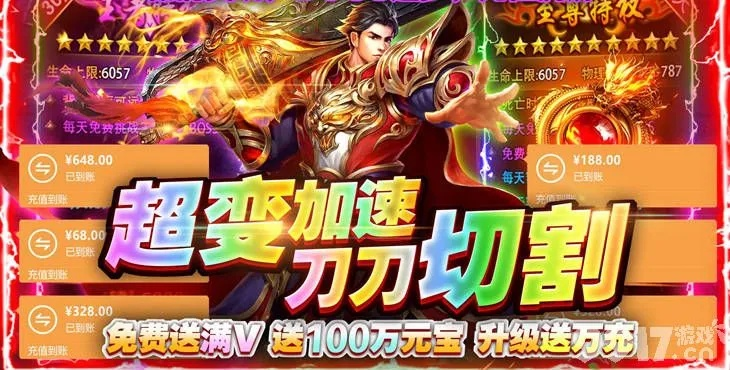 太刀的手游和皇者游戏激活码,迅速执行解答计划&amp;豪华款_v1.564