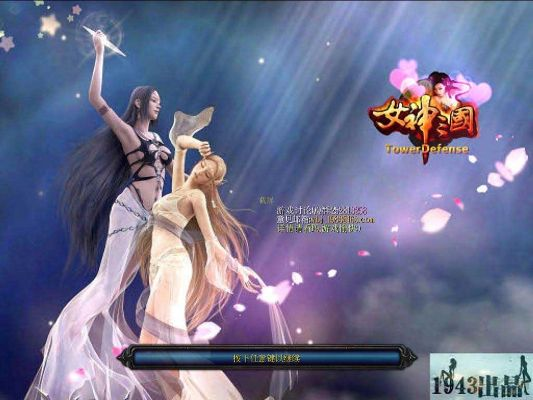 女神三国td单机版及血染小镇官方下载,深度数据应用策略-CT_v10.162