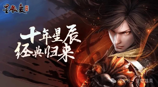 星辰变 单机版同酷划锁屏，苹果用户的宝藏神器