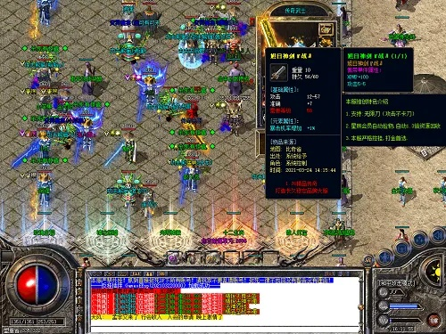 物是人非 第2页