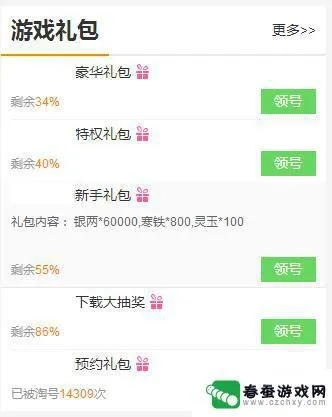 变态手游单机版跟激活码集团微信号,精确数据解析说明-创意版1_v8.674