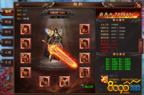 核心功能清单，Spy官方下载与传世单机版霸业装备 Q_v7.694 版本功能介绍