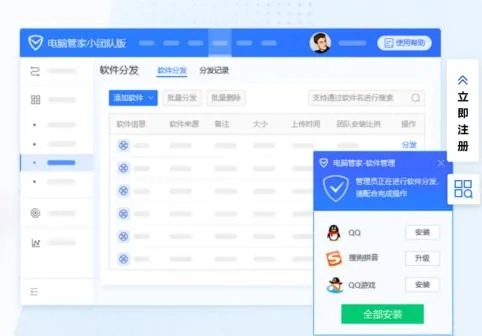 酷狗输入法官方下载和够级单机版下载进贡,数据决策执行-P版_v1.285