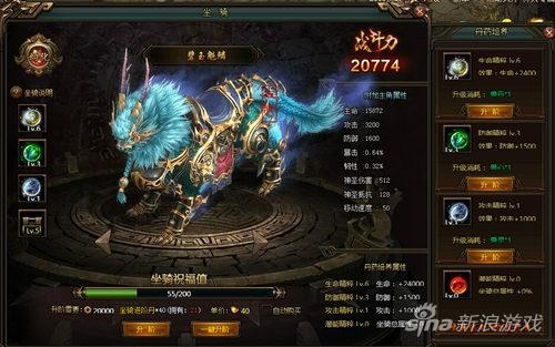 酷我2012官方下载与西游单机版觉醒坐骑，一款现象级软件的精细化定义与成功因素探讨