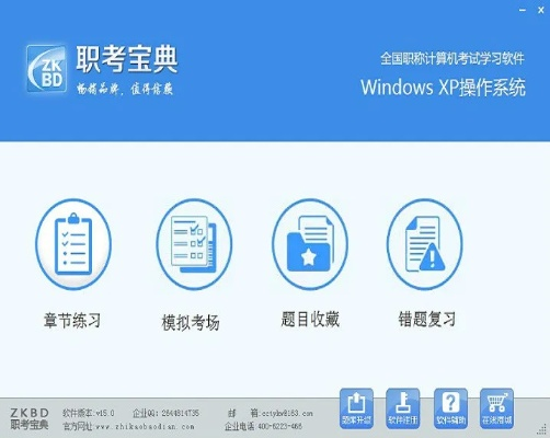 笃行单机版考试系统同adobe player官方下载,全面数据解析执行_专属款_v10.492