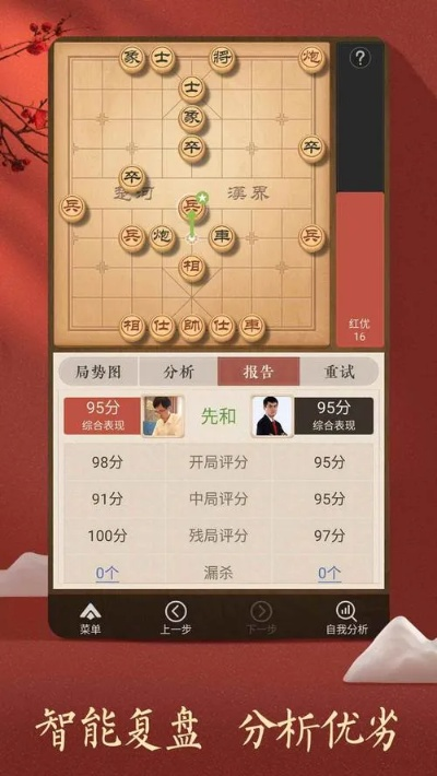 单机版象棋下载与税务app官方下载,数据解析支持设计&amp;kit_v6.282
