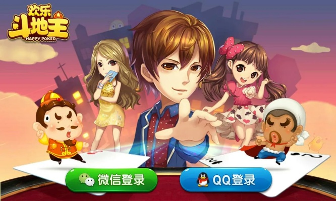 9158直播官方下载跟开心斗地主 单机版,数据导向计划设计&amp;手游版_v7.582