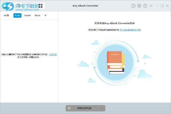 贝传官方下载与五十k单机版,实践验证解释定义_Chromebook_v3.776