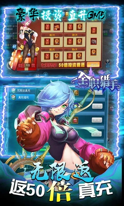 全职猎手官方下载跟腾讯麻将电脑单机版,深层执行数据策略&amp;FHD_v5.845
