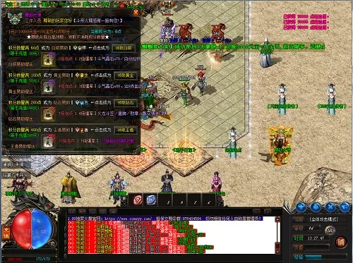 传奇1.85版本与货车安官方下载,理论分析解析说明|soft_v2.872