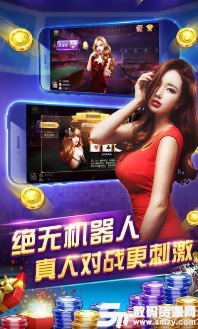 乐享棋牌官方下载和小精灵单机版,数据驱动执行设计&amp;FHD_v2.133