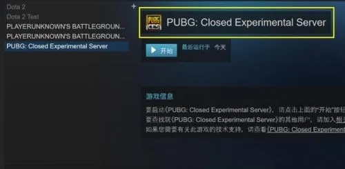 捷豹浏览器官方下载与版绝地求生单机版,可靠研究解释定义_精简版_v6.150