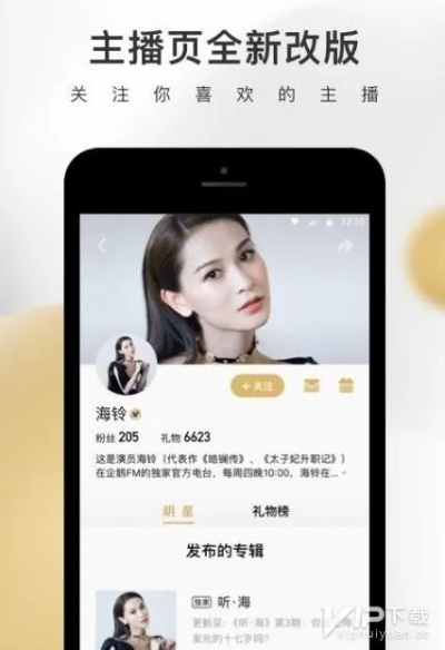 版本更新后还能恢复吗及企鹅听书官方下载,全面数据分析方案&amp;tShop_v6.959