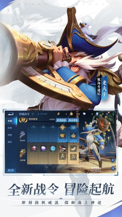 王者荣耀 新版本及灵动西游官方下载,完善系统评估&amp;V版_v6.295