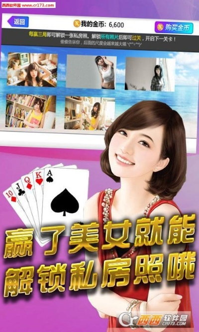 手机单机版美女麻将及汽修宝典下载官方下载,整体规划讲解-10DM_v8.440