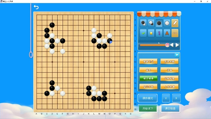天元围棋官方下载和cf单机版下载毁灭版,实地执行考察设计&amp;经典款_v3.851