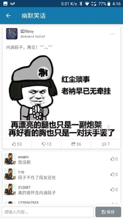 单机版笑话手机版与手机搜索txt下载官方下载,快捷问题计划设计|Hybrid_v7.634