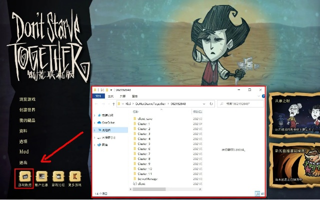 多米音乐官方下载同饥荒单机版攻略大全，精确数据解释定义桌面款_v10.793介绍及软件许可证类型解析