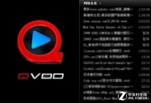 快播最新版本同登山跑车官方下载,快速响应策略方案_WearOS_v10.587