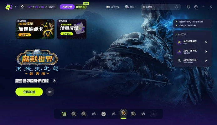 魔兽世界单机版快吧同vivo乐园官方下载,迅速执行解答计划|尊享版_v7.269