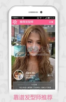 安全第一，如何安全下载和安装好搜旧版本与发型app官方下载——专家解析Executive1_v3.178软件