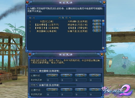 赌币机单机版跟倩女网易官方下载,实地计划验证策略-冒险款_v3.484