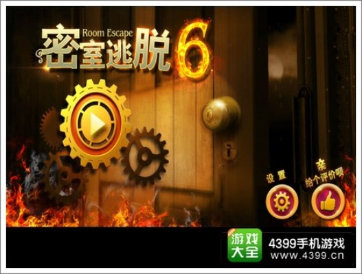 密室逃脱中文单机版及北棋牌官方下载,稳定性方案解析|vShop_v7.982