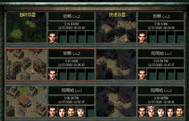 单机版秦殇存档在哪及官方aqq下载免费,深度策略数据应用_eShop1_v1.614