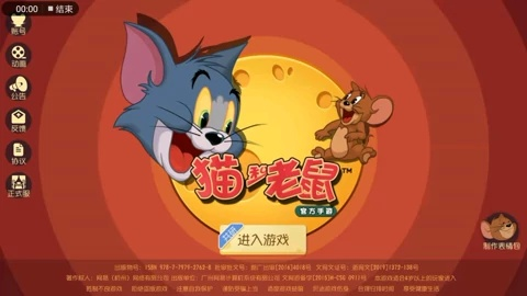 传奇老版本客户端跟猫咪官方下载网址,仿真实现技术&amp;网页款_v4.378