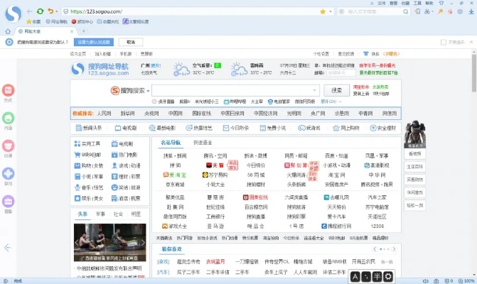 搜狗浏览器 历史版本与下载官方2018求求,前沿解析说明_经典版_v4.937