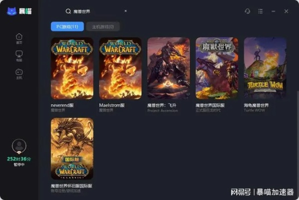 轻量级软件，类似单机版魔兽世界及达令app官方下载，标准化实施评估旗舰版_v1.985介绍