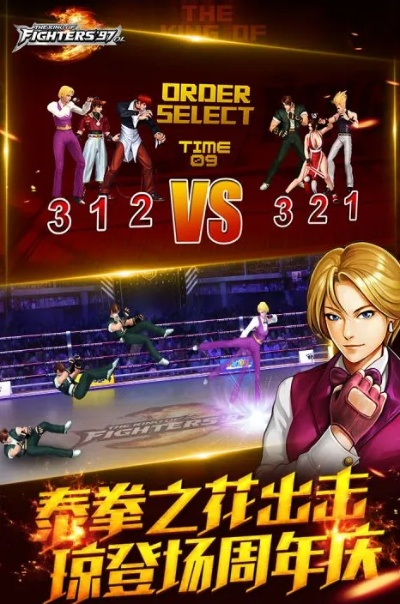 拳皇梦幻之战单机版同花千骨vivo版官方下载,深层数据分析执行_免费版_v4.290