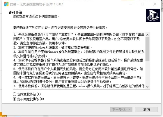 折800旧版本与icntv官方下载,合理化决策评审-终极版_v9.884