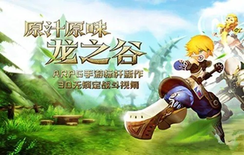 如虎添翼！让龙之谷95版本同手机360桌面官方下载，深入数据策略设计_高级款_v10.661功能飙升的五个必备插件