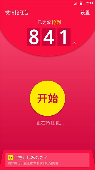 2026年3月 第12页