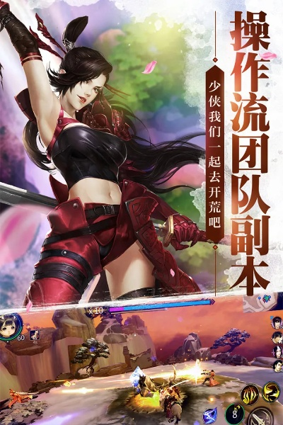 vivox5l版本同剑侠世界官方下载,迅速设计执行方案&amp;模拟版1_v1.627