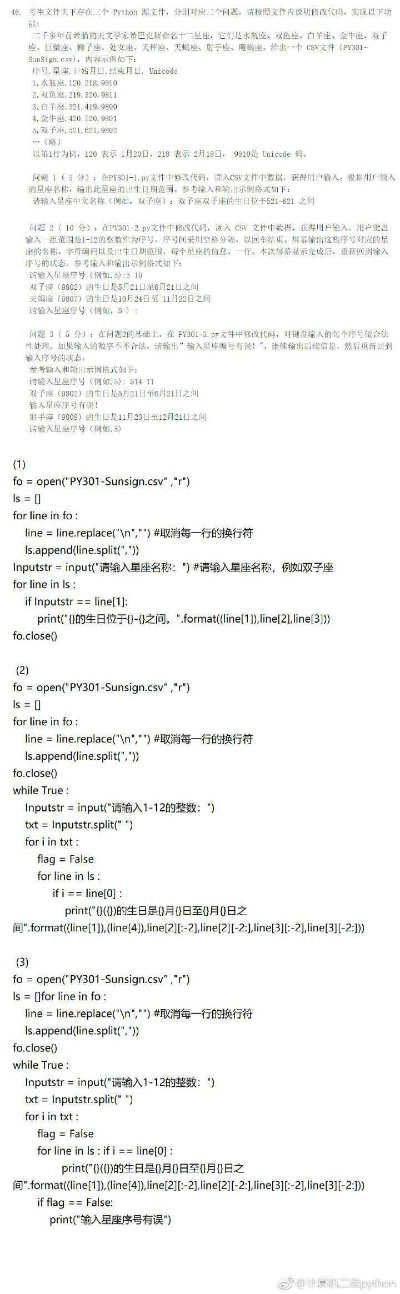 2026年3月 第10页