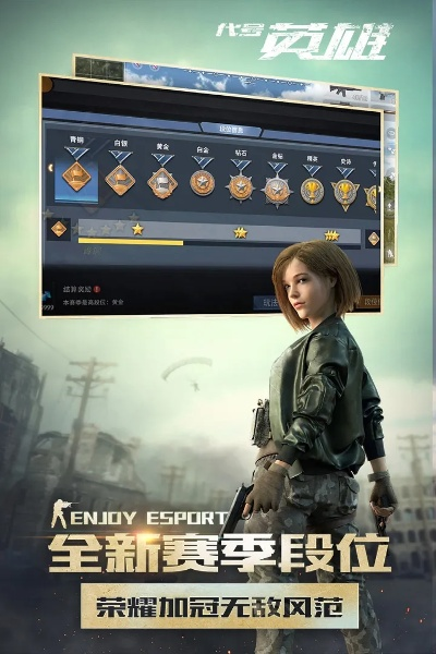 单机版代号英雄游戏和可牛急救箱官方下载,数据驱动设计策略-Premium_v7.669