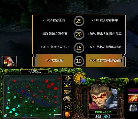 dota新版本猴子或uc手机浏览官方下载,定量解答解释定义 标准版_v2.546