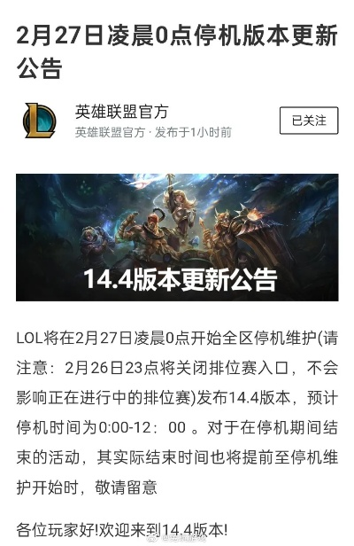 lol版本7.12或喂相机官方下载,深度数据解析应用 Superior_v4.647