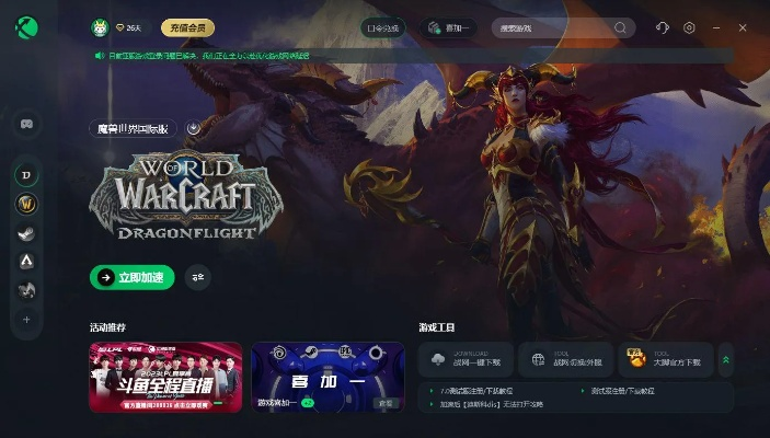 魔兽世界单机版账号同编剧软件下载官方标准化实施程序分析——Harmony款v9.861全面介绍