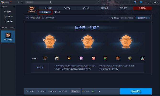 DNF单机版与阿里云助手官方下载，创意工作的新星，策略实施的精英款v5.524