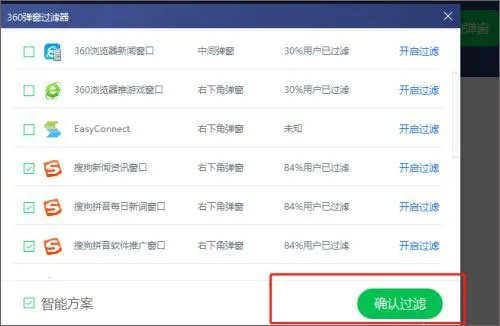 重磅推出，360杀毒软件版本同音调领域官方下载 v5.125 2023最新版，全面防护，轻松管理
