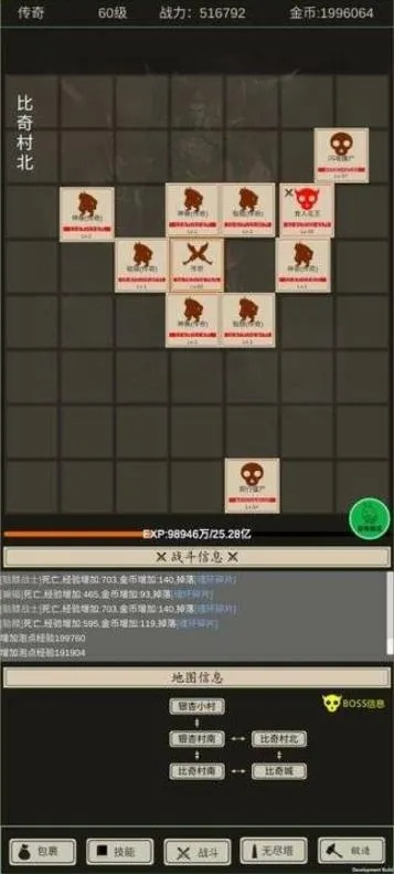 澹泊明志，宁静致远