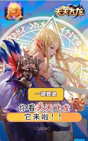 旧版本绿茶浏览器及下载天天飞龙官方,前沿分析解析 终极版_v3.754